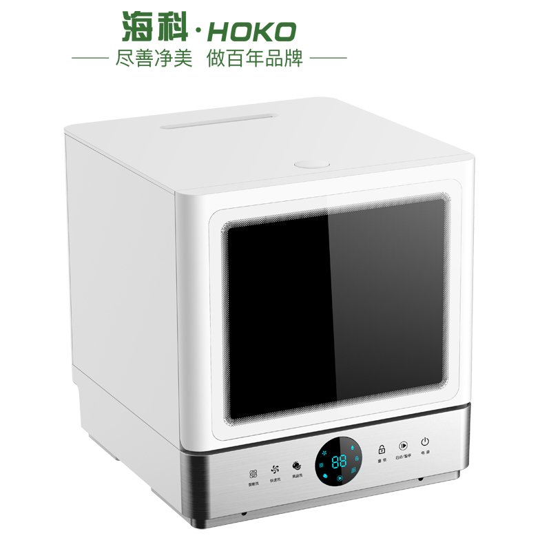 Household Dishwasher XZ850-A01.