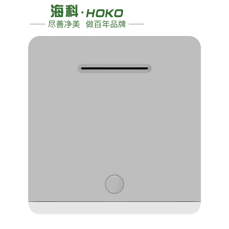 Household Dishwasher XZ850-A01.