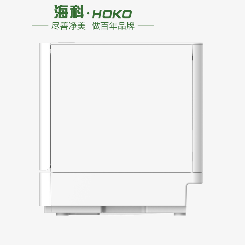 Household Dishwasher XZ850-A01.