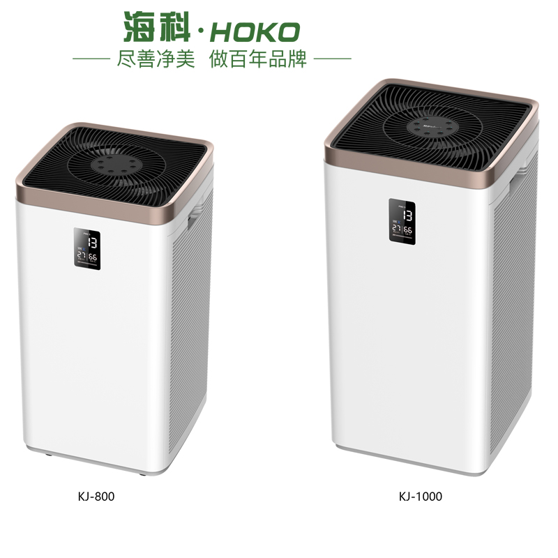 Household Air Purifier KJ1000F-A03