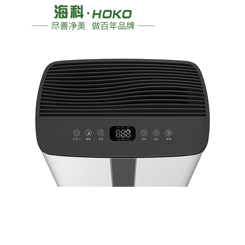Air Purifier KJ310F-A01